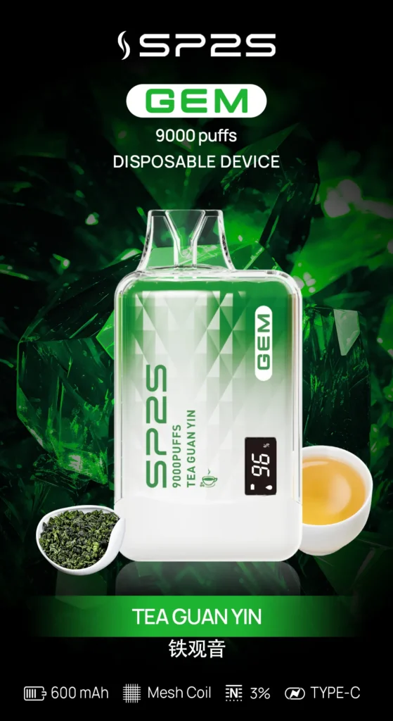 SP2S GEM 9000口 鐵觀音