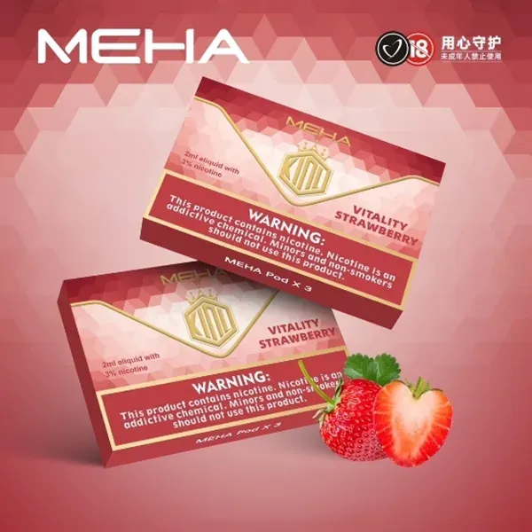 魅嗨一代煙彈 草莓