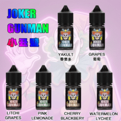 JOKER GUNMAN小丑鹽口味煙油30ML/35MG｜原裝正品買五送一